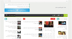 Desktop Screenshot of didyar.com